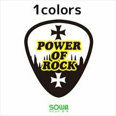 SOWA 桑和 作業着 小物 ワッペン単品 11026