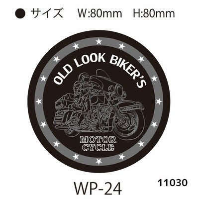 SOWA 桑和 作業着 小物 ワッペン単品 11030