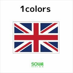 SOWA 桑和 作業着 小物 ワッペン単品 11033