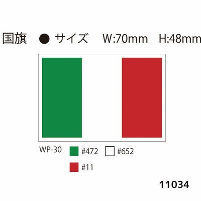 SOWA 桑和 作業着 小物 ワッペン単品 11034