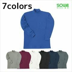 SOWA 桑和 作業着 作業服 長袖ハイネック 50108