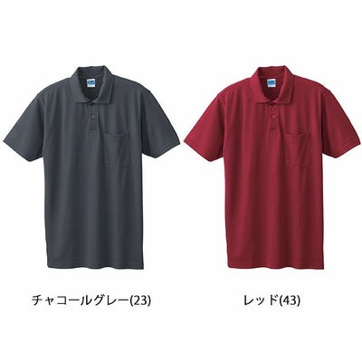 SOWA 桑和 作業着 作業服 半袖ポロシャツ 50127