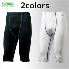 SOWA 桑和 作業着 作業服 サポートハーフパンツ 50359