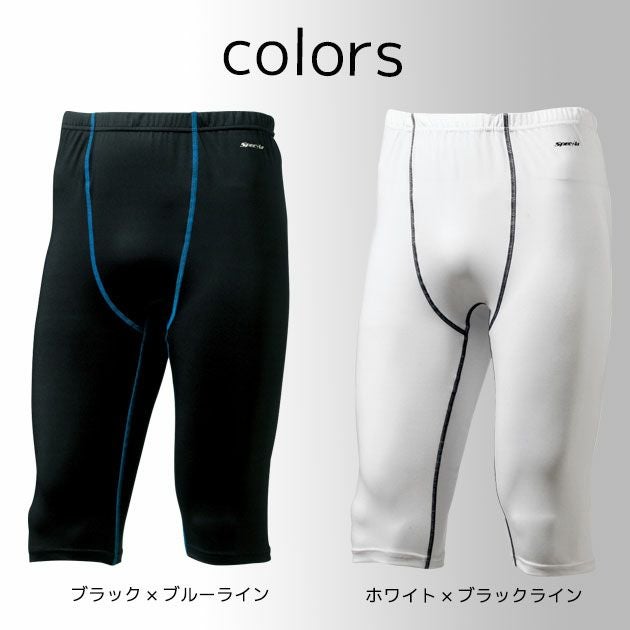 SOWA 桑和 作業着 作業服 サポートハーフパンツ 50359