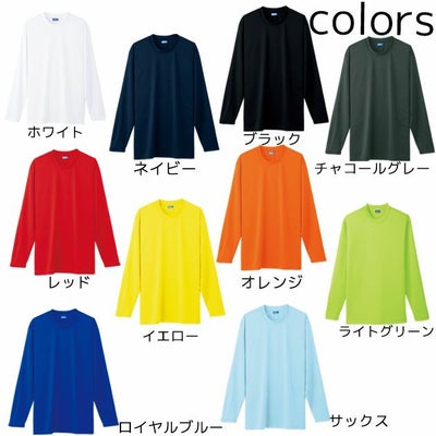 SOWA 桑和 作業着 作業服 長袖Tシャツ 50382