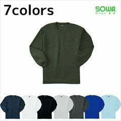 SOWA 桑和 作業着 作業服 長袖Tシャツ 50384 |｜ワークストリート