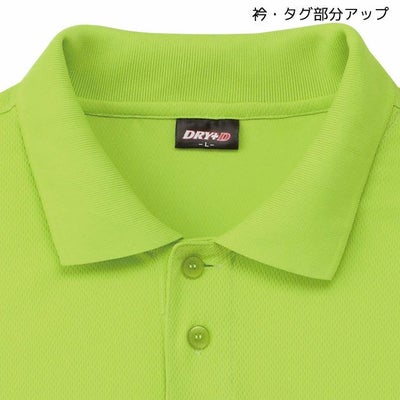 SOWA 桑和 作業着 作業服 長袖ポロシャツ 50390