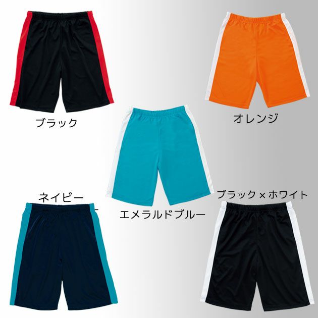 SOWA 桑和 作業着 作業服 ハーフパンツ 50400