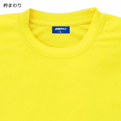 SOWA 桑和 作業着 作業服 半袖蛍光Tシャツ 55383