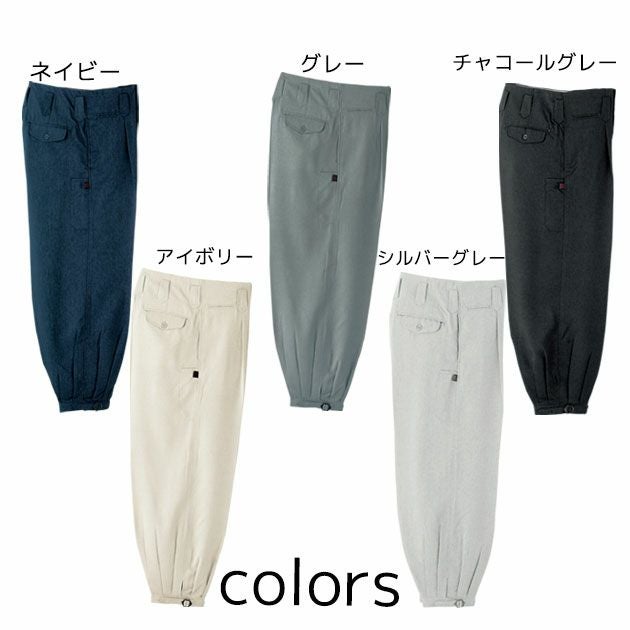 SOWA 桑和 作業着 通年作業服 ニッカ 62010