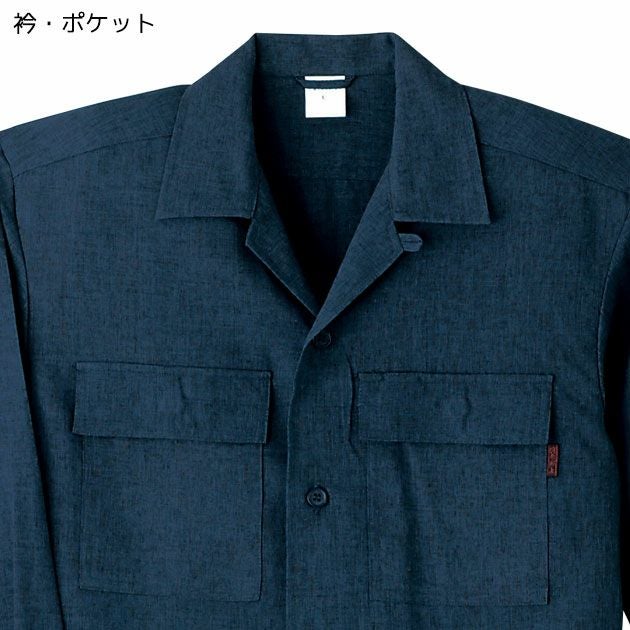SOWA 桑和 作業着 通年作業服 オープンシャツ 62015