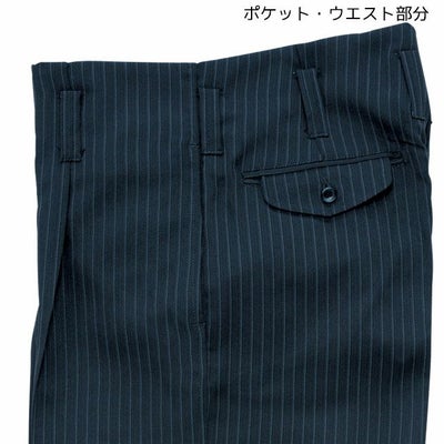 SOWA 桑和 作業着 通年作業服 ニッカ 64010