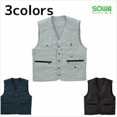 SOWA 桑和 作業着 通年作業服 ベスト 64016