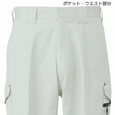 SOWA 桑和 作業着 秋冬作業服 カーゴパンツ 1888