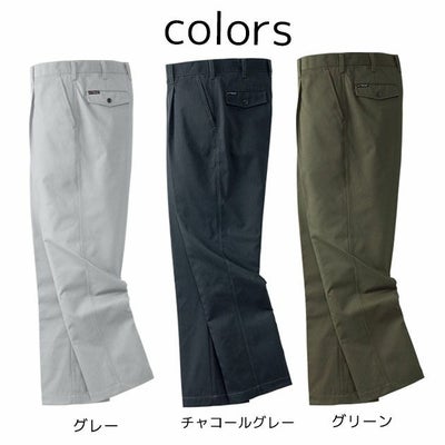 SOWA 桑和 作業着 秋冬作業服 スラックス 3229