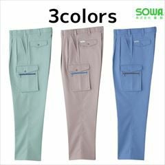 SOWA 桑和 作業着 秋冬作業服 カーゴパンツ 5518