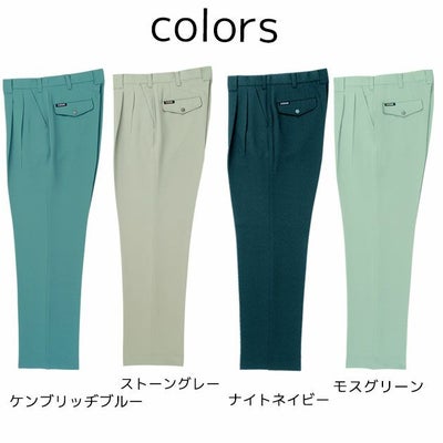 SOWA 桑和 作業着 秋冬作業服 スラックス 7119