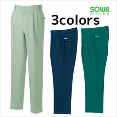 SOWA 桑和 作業着 秋冬作業服 スラックス 9119