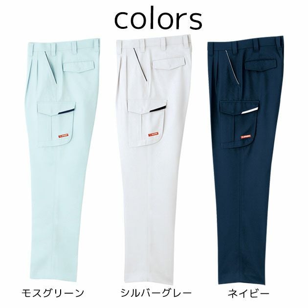 SOWA 桑和 作業着 秋冬作業服 カーゴパンツ 9448