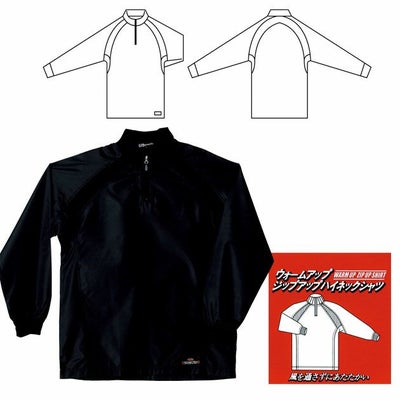 SOWA 桑和 作業着 防寒作業服 ウォームアップハイネック 50144