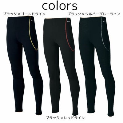 SOWA 桑和 作業着 インナー サポートロングタイツ 50349