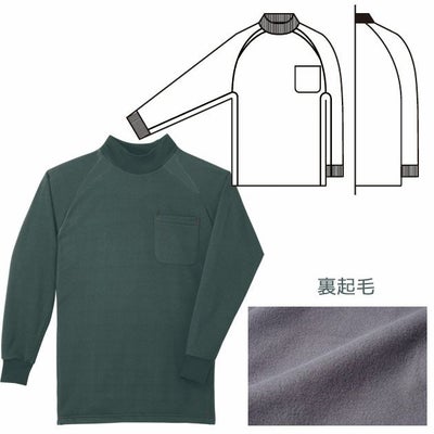 SOWA 桑和 作業着 作業服 長袖ハイネック 50428