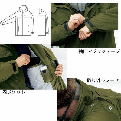 SOWA 桑和 作業着 秋冬作業服 防水防寒コート2806