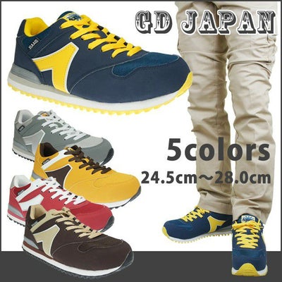 GDJAPAN ジーデージャパン 安全靴 メッシュセーフティスニーカー AT-350 AT-351 AT-352 AT-353 AT-354