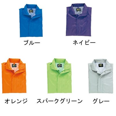 クロダルマ レインウェア レインコート・パンツ 47401