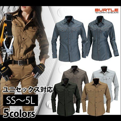 BURTLE バートル 作業着 春夏作業服 長袖シャツ 1515