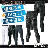EVENRIVER イーブンリバー 夏対策商品 アイスコンプレッションレギンス GT-03