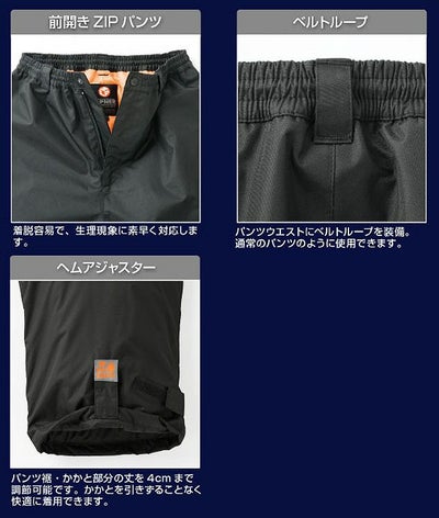 LOGOS ロゴス 防水防寒パンツ 3Dジョーイ 30885