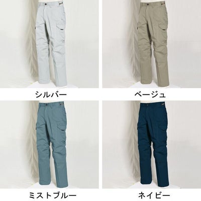 130cm BURTLE バートル 作業着 秋冬作業服 ワンタックカーゴパンツ 1312