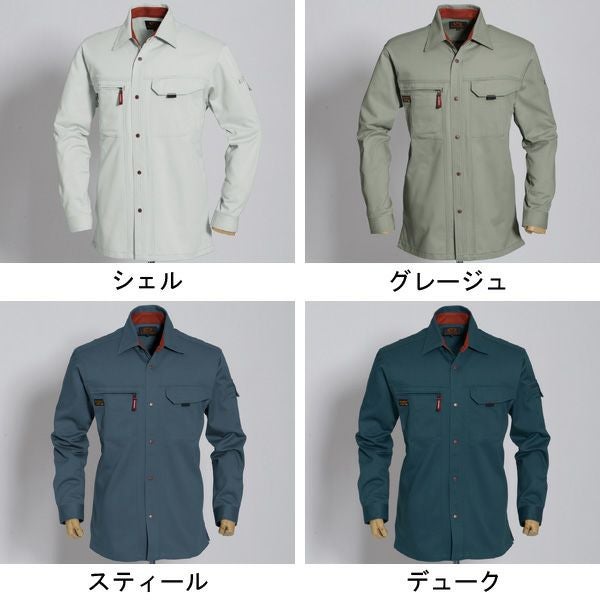 4L～5L BURTLE バートル 作業着 秋冬作業服 長袖シャツ 8015