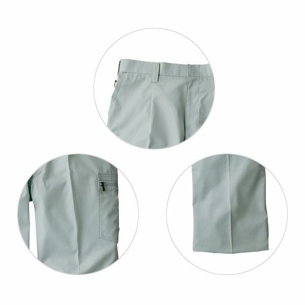 112～120cm 自重堂 作業着 春夏作業服 ワンタックカーゴ 55202