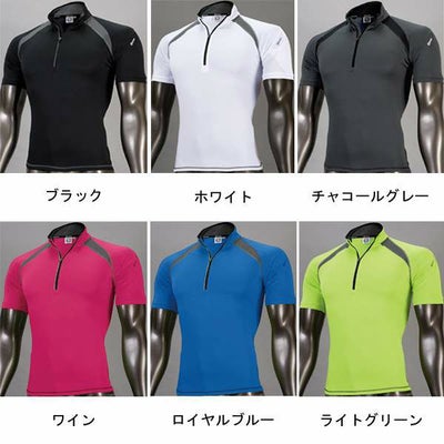 5L TSDESIGN 藤和 作業着 春夏作業服 ショートスリーブハーフジップ 3015