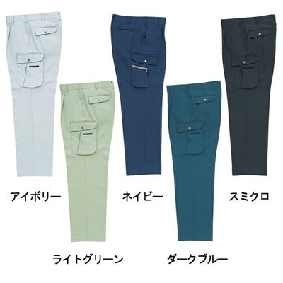 130～150cm クロダルマ 作業着 秋冬作業服 カーゴパンツ ワンタック  35098