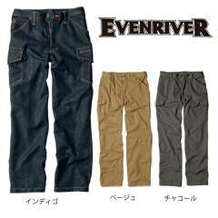 95～110cm EVENRIVER イーブンリバー 作業着 秋冬作業服 エボリューション　カーゴ SR-3002