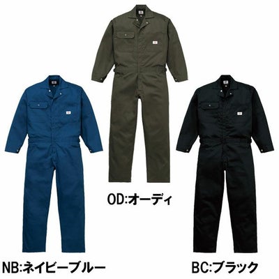 3L～5L Dickies ディッキーズ 作業着 通年作業服 年間物つなぎ服 1002