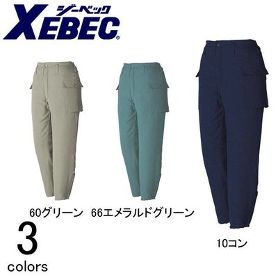 3L～5L XEBEC ジーベック 作業着 防寒作業服 パンツ427