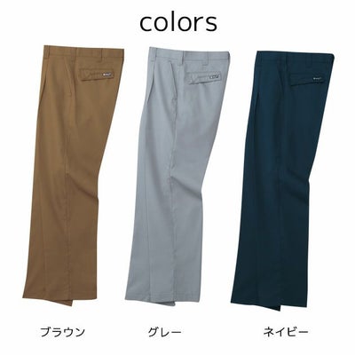 120cm SOWA 桑和 作業着 春夏作業服 スラックス 649