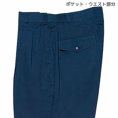 6L SOWA 桑和 作業着 春夏作業服 スラックス 279