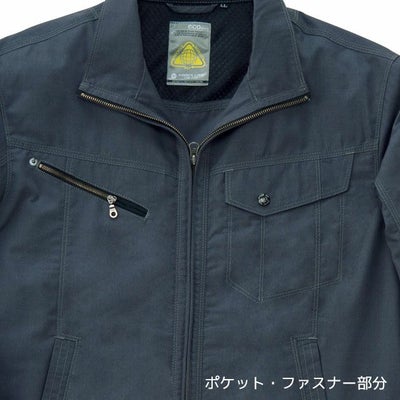 4L SOWA 桑和 作業着 春夏作業服 長袖ブルゾン 323