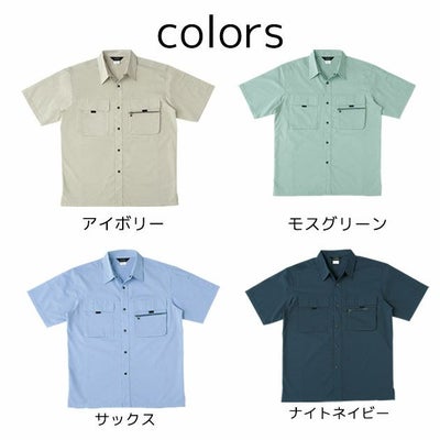 4L SOWA 桑和 作業着 春夏作業服 半袖シャツ 487