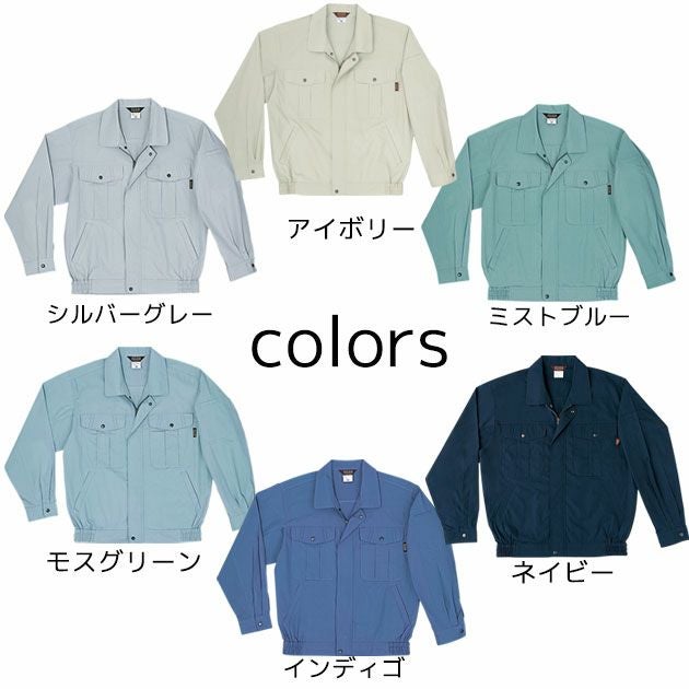4L SOWA 桑和 作業着 春夏作業服 長袖ブルゾン 533