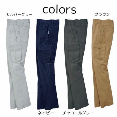 6L SOWA 桑和 作業着 春夏作業服 カーゴパンツ 570