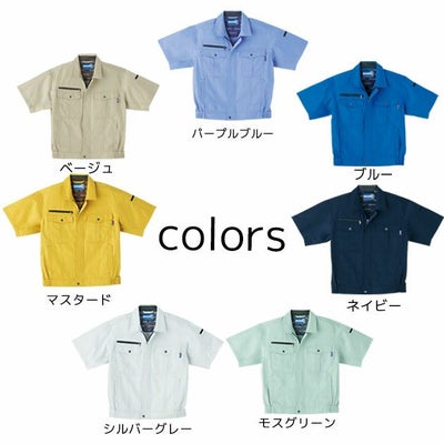 4L SOWA 桑和 作業着 春夏作業服 半袖ブルゾン 611