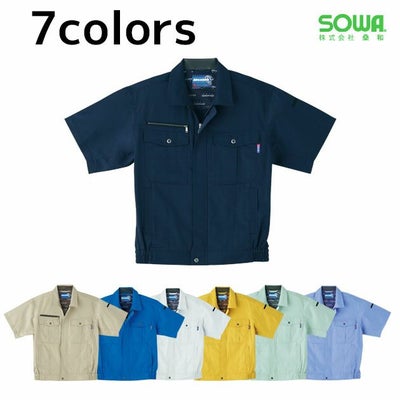 6L SOWA 桑和 作業着 春夏作業服 半袖ブルゾン 611