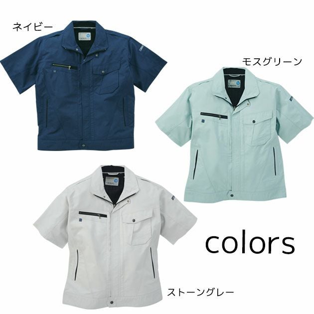 4L SOWA 桑和 作業着 春夏作業服 半袖ブルゾン 721