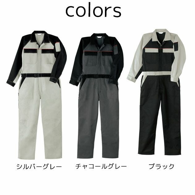 4L SOWA 桑和 作業着 作業服 続服 9500